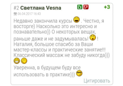 uakrasa 2 08