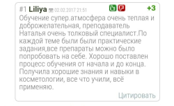 uakrasa 2 09