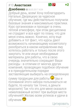 uakrasa 2 10