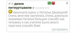 uakrasa 2 12