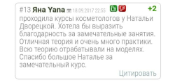uakrasa 2 13