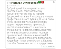 uakrasa 2 15