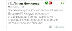 uakrasa 2 16