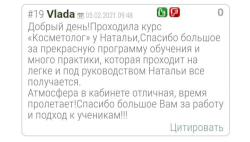 uakrasa 2 17