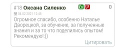 uakrasa 2 18